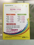 퀸즈헤나와 화려한외출 | 퀸즈헤나 월영점