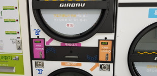 크린토피아 코인워시365 진주정촌파미르점