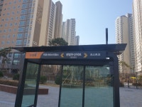 협성부동산공인중개사사무소