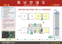 한국안전관리시스템