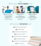 대구에어컨청소 퍼스트홈케어