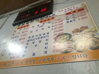 충남실비식당