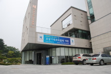 호남기독교박물관