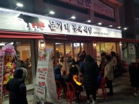 문가네정육식당 종암점
