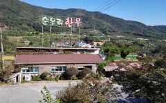 순우리한우