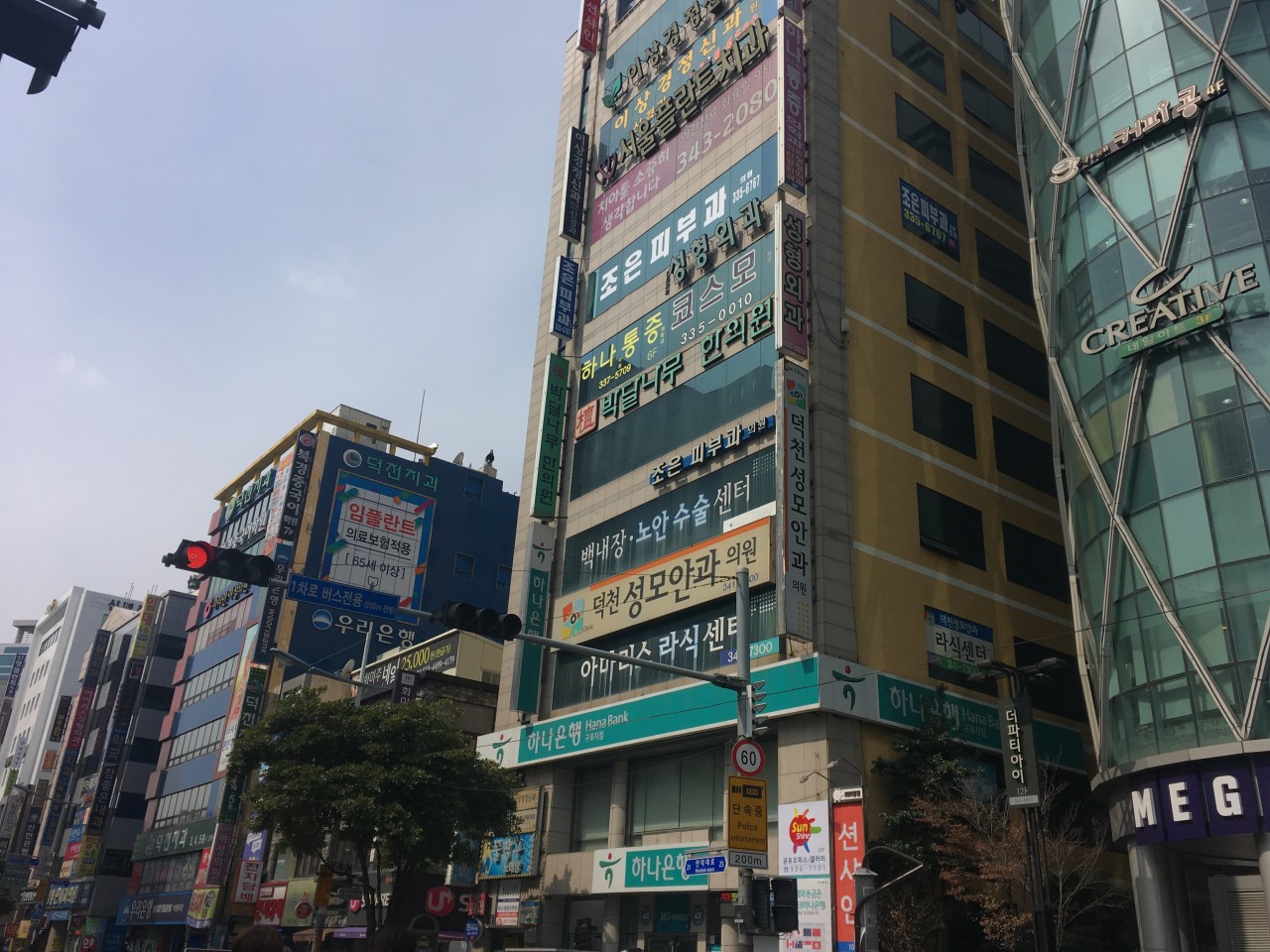 덕천성모안과의원