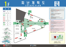 한국안전관리시스템