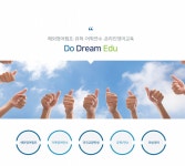 두드림에듀