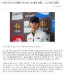 아너스티바디케어짐