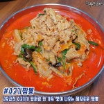 꼬막짬뽕