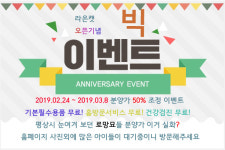 라온캣 대전고양이 분양 본점