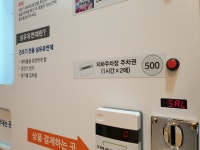 화이트365 김해삼계점