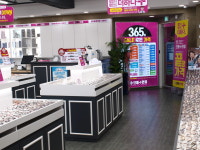 으뜸플러스안경 안산상록수점