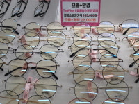 으뜸플러스안경 안산상록수점