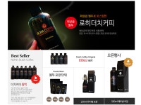 로히커피 본점