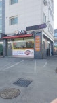 주원식당
