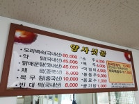양사싯골