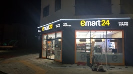 이마트24 경산베르디움점