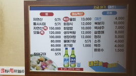 큰바다도매회센타