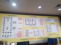 탕가네생고기김치찌개중동점