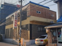 신동목욕탕