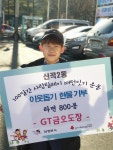 별하금오합기도 교육관