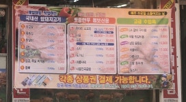 소잡는데이 갈현본점