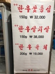 최가네 숯불구이