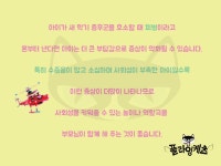 방문미술플라잉케츠 강서양천지사