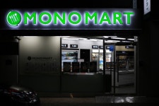 모노마트 강서점