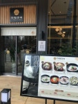 대궐면옥 엔 한우암소갈비