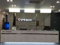 김기영영심내과의원