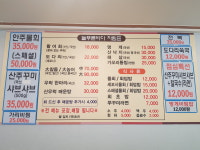 늘푸른바다