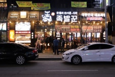 족발꾼 평택법원점