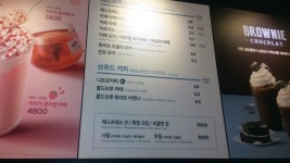 이디야커피 당산버드나루점