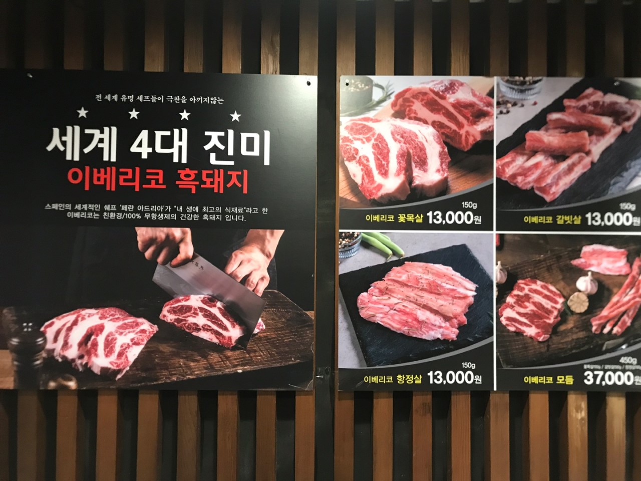 최가네숯불구이 이미지