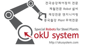 오케이유시스템