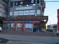 만석생고기 농장직영