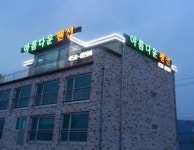 비전광고