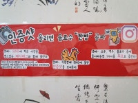 동악골원조식당