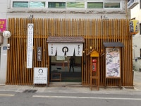 스끼동초밥 송정동본점