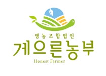 게으른농부