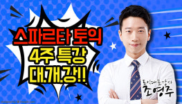안양 이지어학원