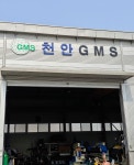 천안GMS