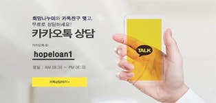 희망나누미