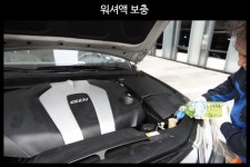 에스에스오토서비스