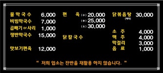 고단식당