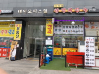 옥이네 양평해장국