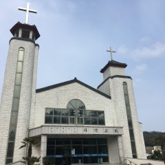 과역교회