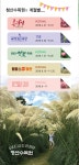 청산수목원